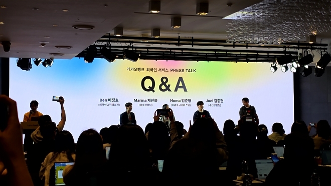 12일 서울 중구 노보텔 앰배서더 서울 동대문에서 열린 카카오뱅크 외국인 서비스 프레스톡에서 배정호 외국인고객캠프장의 발표가 끝난 뒤 채한솔 결제상품팀 담당자, 임준형 해외송금서비스팀 담당자, 김종현 수신상품팀 담당자 등이 질의응답을 진행하고 있다. 사진=최한결 기자