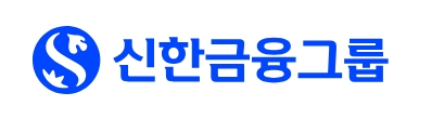 신한지주 CI. 사진=신한지주