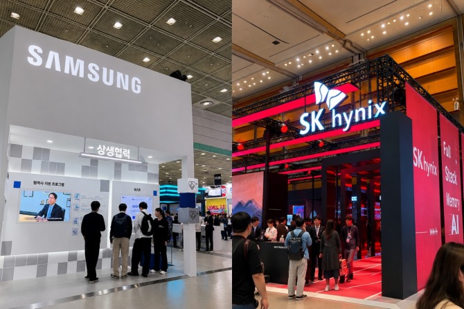 '제28회 반도체대전(SEDEX 2026)'에 설치된 삼성전자와 SK하이닉스 부스. 사진=이다현 기자
