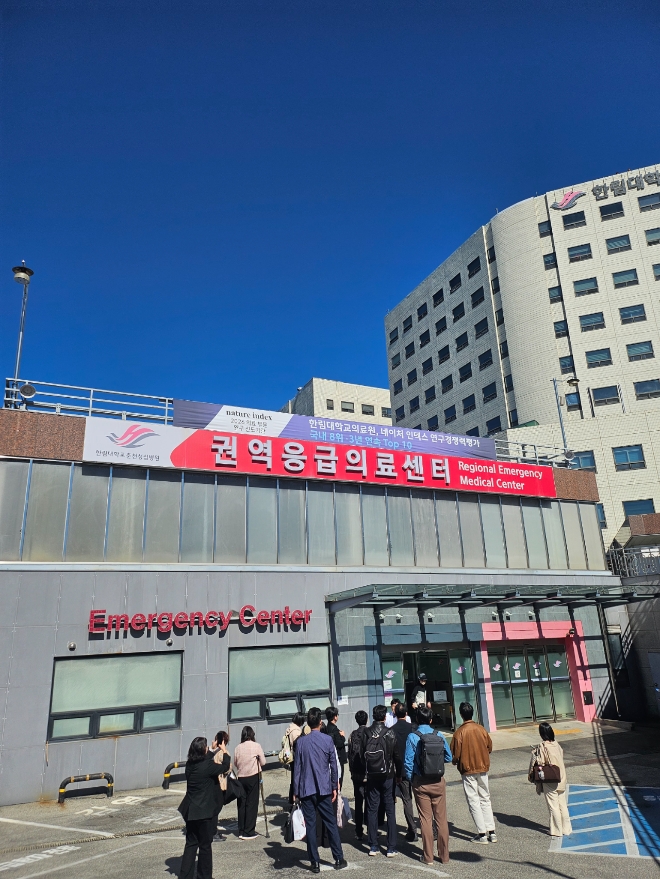 한림대학교춘천성심병원 권역응급의료센터 전경. 사진=황소원기자(춘천)