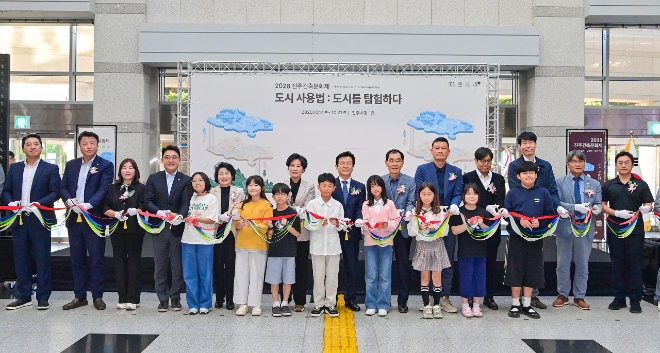 진주건축문화제 개막...도시와 건축의 가치 시민과 공유 - 뉴스 썸네일 이미지