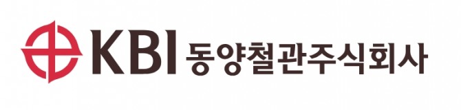 KBI동양철관 CI. 사진=KBI동양철관