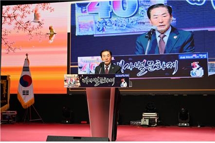 성낙인 군수가 제40회 비사벌문화제 기념식에서 인사말을 하고 있다. 사진=창녕군