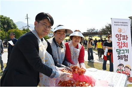 우포따오기 한마음장터 ‘양파김치 담그기 체험’. 사진=창녕군
