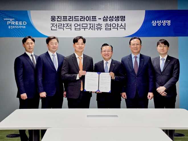 삼성생명과 웅진프리드라이프 임직원이 20일 서울 중구 웅진프리드라이프 본사에서 열린 전략적 업무제휴 협약식에서 기념 촬영을 하고 있다. 사진=삼성생명