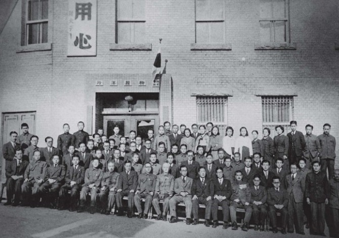 1941년 유한양행 창립 15주년 기념식. 사진=유한양행 