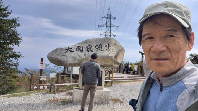 대관령 옛길을 걷다 / 백승훈 시인