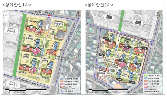 준공 35년을 넘긴 노원구 상계한신1·2차아파트 재건축 계획도 수정가결됐다. 이미지=서울시