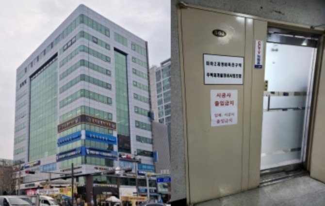 강북구청 임시청사와 조합 사무실 입구 전경. 사진=기자연합회 풀 기자단 