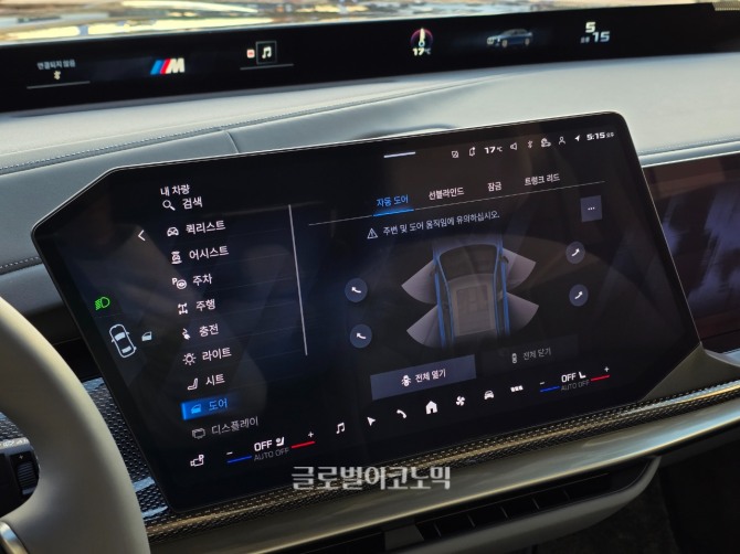 BMW 더 뉴 7시리즈. 사진=최태인 기자