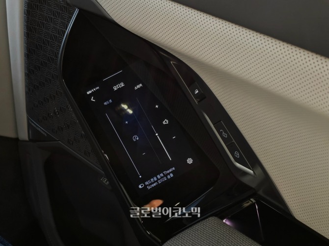 BMW 더 뉴 7시리즈. 사진=최태인 기자