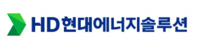HD현대에너지솔루션 CI. 사진=HD현대에너지솔루션