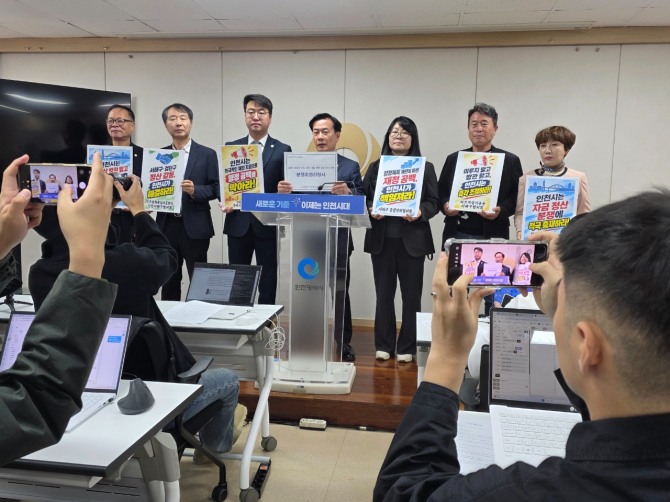 구재용 서해구청장은 27일 기자회견을 열고 검단구와의 648억 원 규모 자금 정산 문제를 해결하기 위해 인천시 분쟁조정위원회에 공식 조정을 신청했다. 사진=김양훈 기자