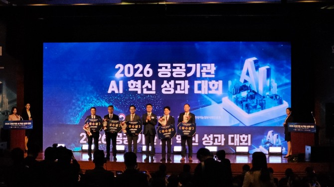 한국조폐공사는 지난 9월 '2026 공공기관 AI 혁신 챌린지'에서 AI 기반 정품인증 기술로 부총리상을 수상했다. 사진=한국조폐공사