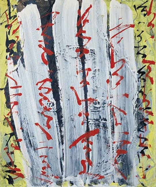 한명호 작. Talisman-소리를그리다. 2026. OIL ON CANVAS 