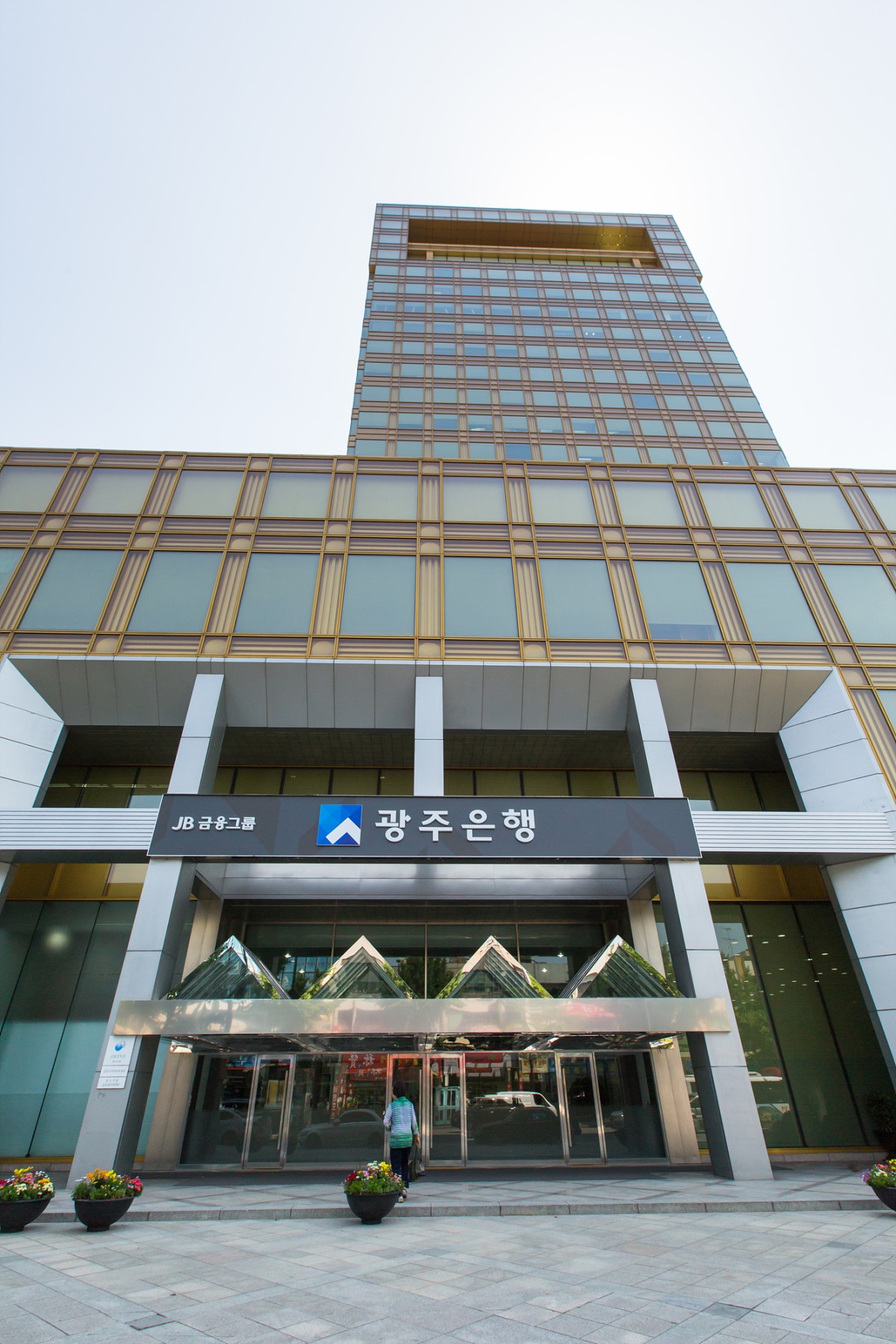 광주은행, 98명 명예퇴직 신청…31개월분 임금 지급 - 글로벌이코노믹