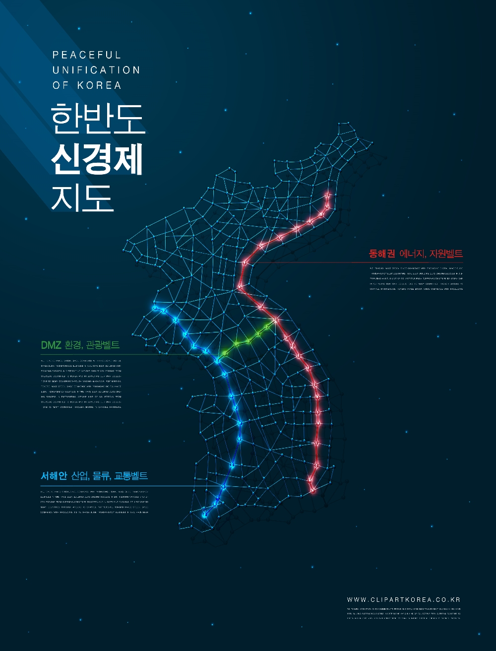 특별기획-통일은 블루오션? ⓵] 실향민, 통일 되면 옛 북한 땅 찾을 수 있을까 - 글로벌이코노믹