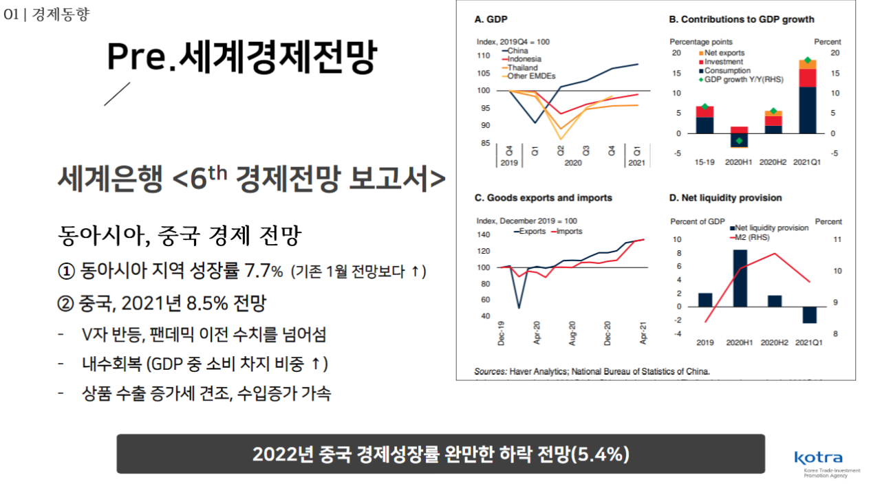 빈이미지