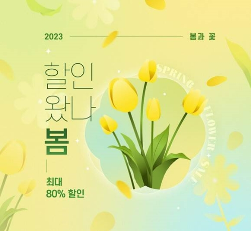 빈이미지