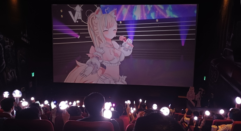 브이럽 이주인 콘서트 클립