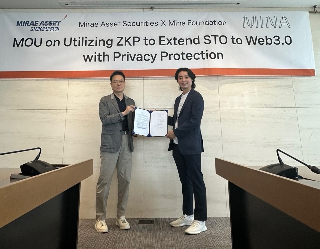 미래에셋증권, 미나 블록체인 재단과 MOU 체결 - 글로벌이코노믹