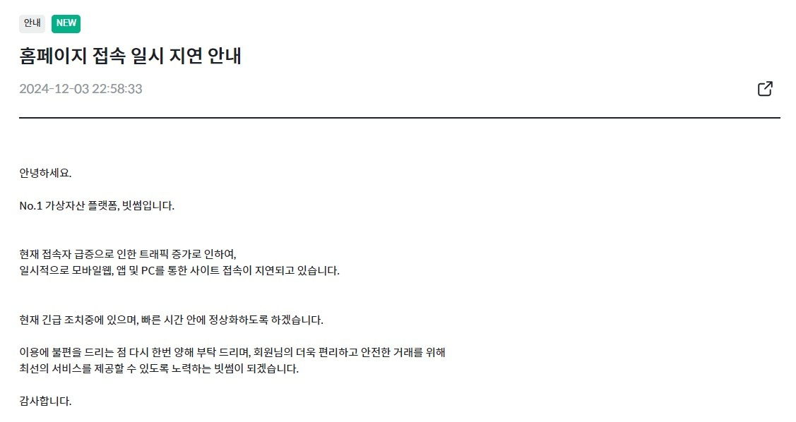 빈이미지