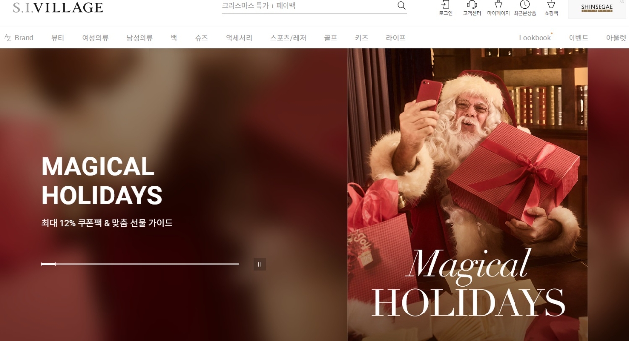 신세계인터내셔날, 높은 기온으로 실적 악화…목표가 ↓ - 글로벌이코노믹