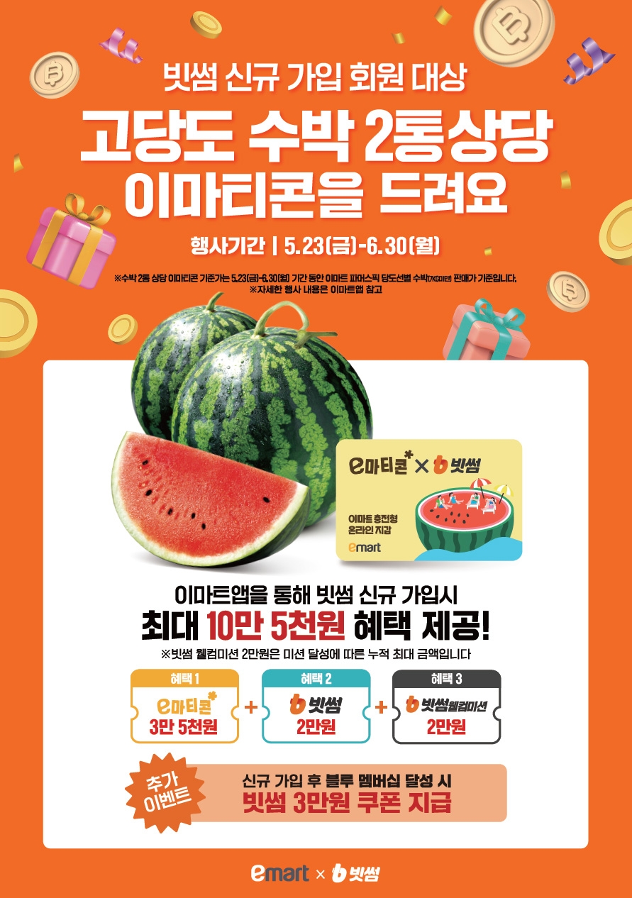 빈이미지