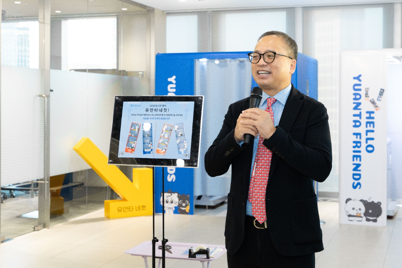 유안타증권 뤄즈펑 대표, 