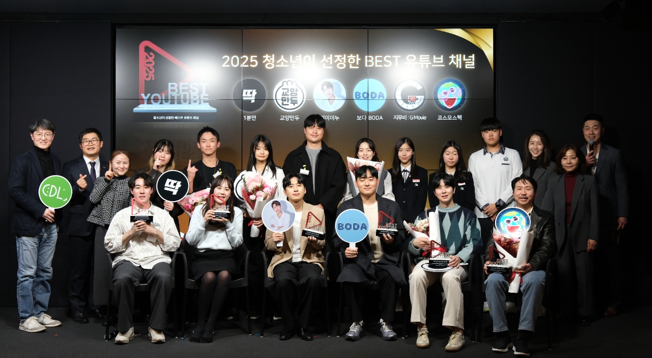 청소년이 선정한 유튜브 채널 톱10… “지식·교양·재미 즐기며 올바른 성장 도움” - 글로벌이코노믹