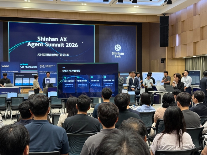 Shinhan AX Agent Summit 2026 발표 현장