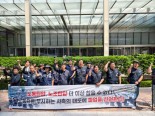 삼성전자, 첫 파업 사태…노조원 2만8000여명 6월 7일 단체 연차