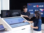 SK텔레콤, 美 스타트업과 AI 광고 플랫폼 '어썸 2.0' 출시