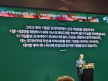 美 조지아 주지사 ‘조지아의 밤’ 개최 “韓 투자 감사”