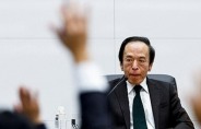  “일본은행, 연말까지 기준금리 0.75%로 올릴 것”