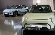 기아, 전기차 대중화 이끌 'EV3' 세계 최초 공개