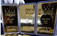 지난해 금 생산량, 0.5% 증가에 그쳐...”금광 찾기 점점 어려워“