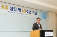 목암생명과학연구소, 창립 40주년 기념 심포지엄 개최