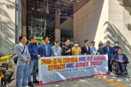 탈북 작가 장진성, MBC 사과·대법판결 이행촉구