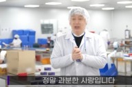 허위광고 논란의 닥터블릿, 중견 제약사 공장서 광고 촬영