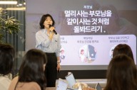 "초연결 vs 공감지능"…삼성·LG전자, AI 가전 경쟁 본격화