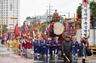 인천 제35회 화도진 축제 폐막···역사성 '눈길’