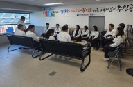 전남교육청, 특수학교 교장단과 장애체육 활성화 논의