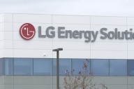LG엔솔, 홀랜드 배터리 공장 확장 대비 인프라 투자…38억원 투입