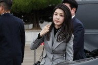 김건희 여사 '모친 잔고증명서 위조 공모' 의혹, 불송치