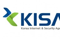 한국인터넷진흥원(KISA)