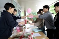 “너의 스무살을 응원해” 충북보건과학대, 성년의 날 행사 진행