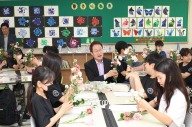 서울시교육청, ‘오늘은 화(花)요일’ 생명존중 캠페인 운영