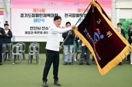 안산시, 道장애인체육대회 ‘종합 3위’선수단 환영식