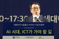 유영상 SK CEO "AI 개발, 경제·사회적 균형 이뤄야"